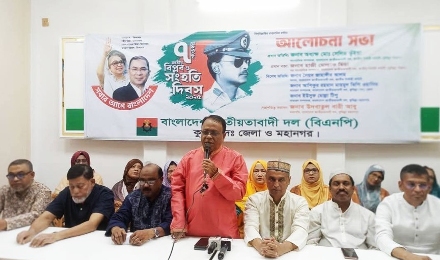 জাতীয় বিপ্লব ও সংহতি দিবস উপলক্ষে কুমিল্লায় আলোচনা সভা অনুষ্ঠিত